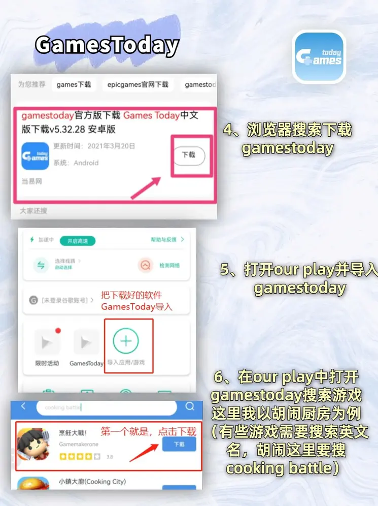 yabo官网第一登录口鸿蒙截图2